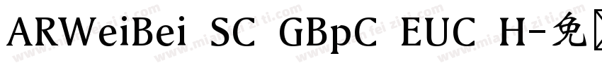 ARWeiBei SC GBpC EUC H字体转换
